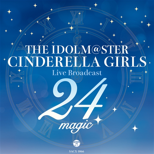 THE IDOLM@STER CINDERELLA GIRLS　Live Broadcast 24magic シンデレラたちの24時間生放送！オリジナルCD